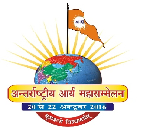 Nepal Package (International Arya Mahasammelan) 13 Days